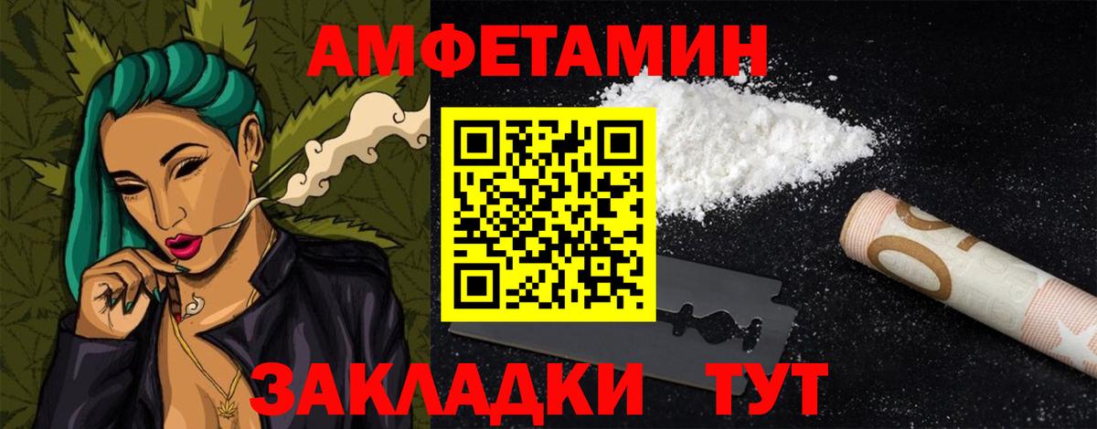 АМФ Premium Чебаркуль