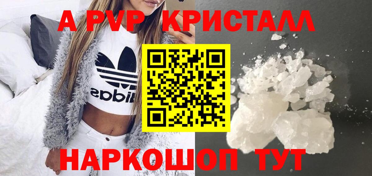 APVP СК КРИС Чебаркуль