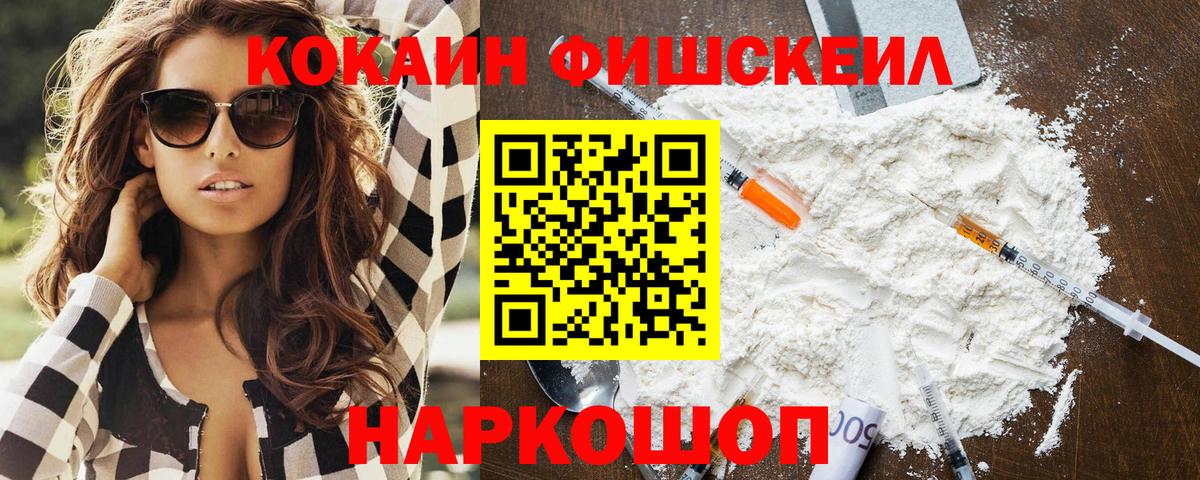 COCAIN Columbia Чебаркуль