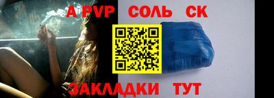 мдпв Лесосибирск