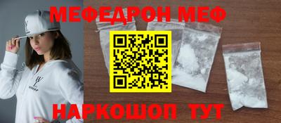 амф Малгобек