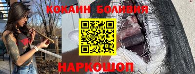 наркотики Ливны