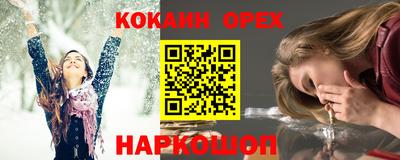 бутик Ликино-Дулёво