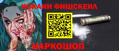 наркотики Ливны