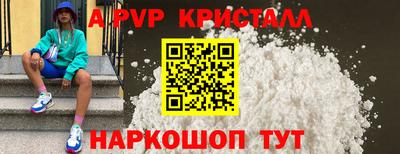 наркотики Ливны