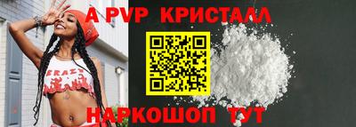 мдпв Лесосибирск