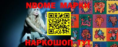 гашик Мариинск