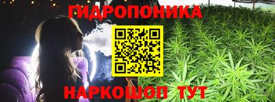 наркотики Ливны
