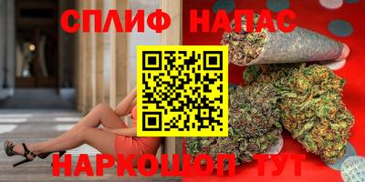 наркотики Ливны