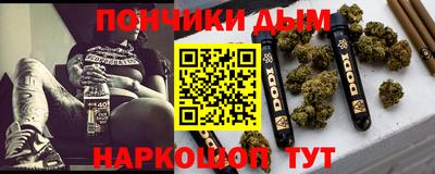 наркотики Ливны