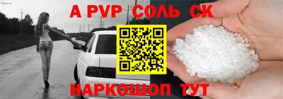амф Малгобек