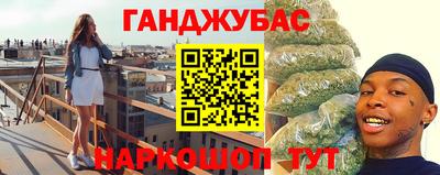 амф Малгобек