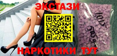 бутик Ликино-Дулёво