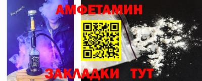 гашик Мариинск