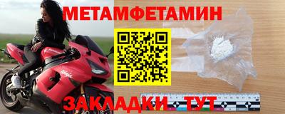 наркотики Ливны