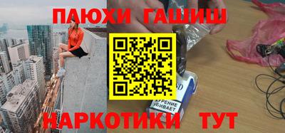 бутик Ликино-Дулёво