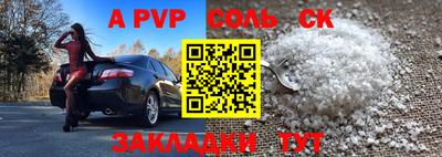 гашик Мариинск