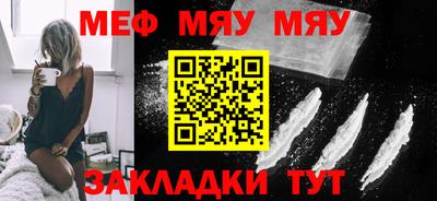 амф Малоярославец