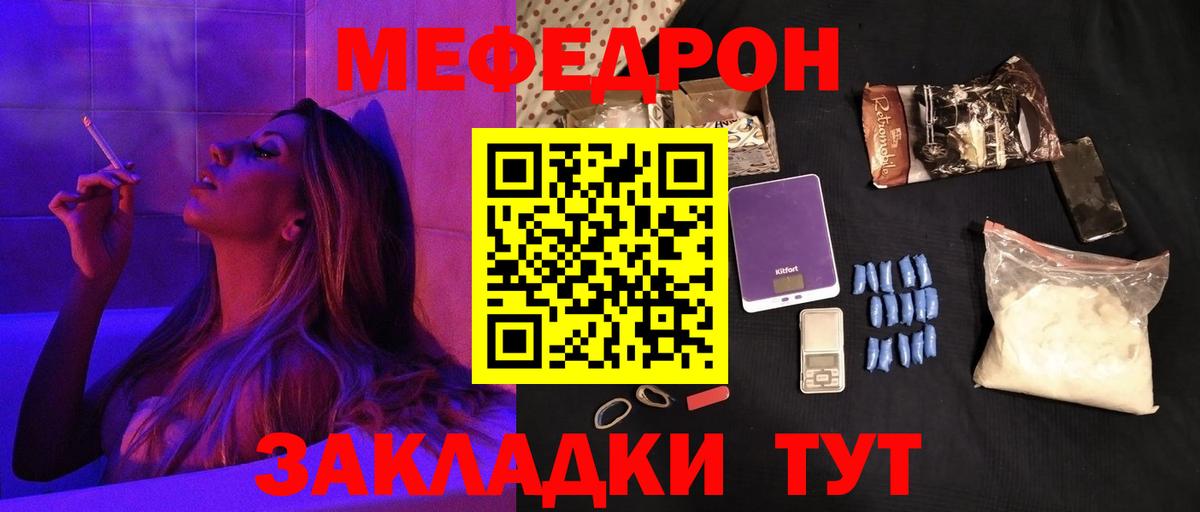 МЕФ 4 MMC  Меф  Чебаркуль  Вход с VPN  МЕФ 4 MMC 
