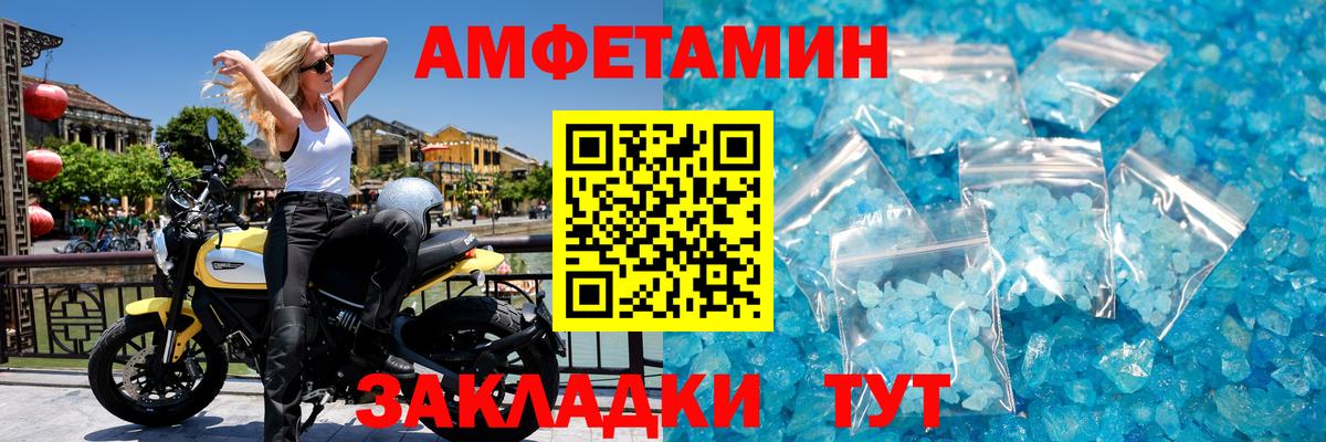 Метамфетамин витя Чебаркуль