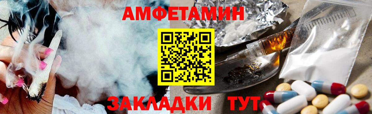 Чебаркуль  МЕТАМФЕТАМИН Methamphetamine  Вход с VPN 