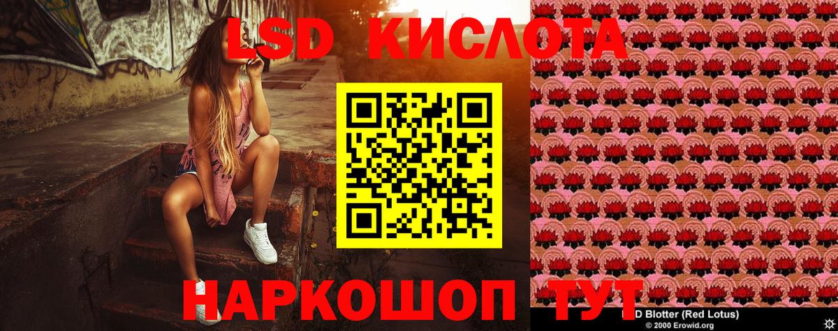 ГАШ  Чебаркуль  Конопля  КОКАИН  ГЕРОИН  Меф кристаллы  Вход с VPN 
