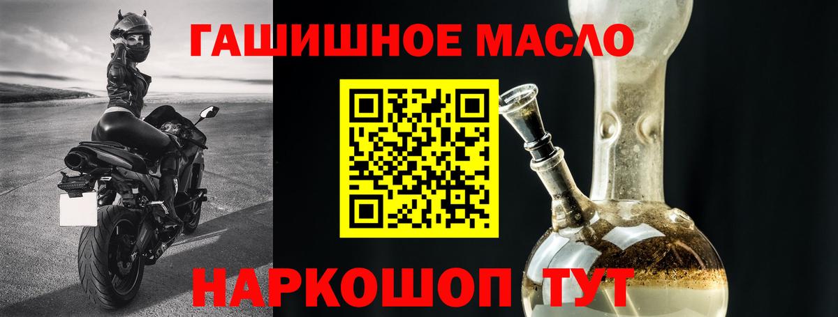 Чебаркуль    ТОР  Вход с VPN  ТГК жижа  Дистиллят ТГК вейп 