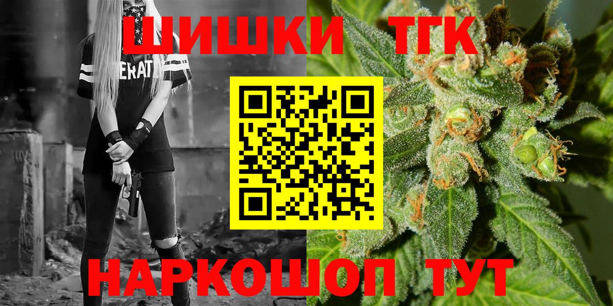 МАРИХУАНА OG Kush  Каннабис Bruce Banner  Чебаркуль  Вход с VPN  МАРИХУАНА MAZAR 
